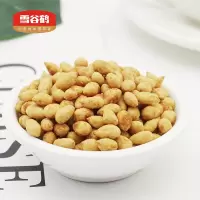 雪谷鹤——蟹黄瓜子仁150g