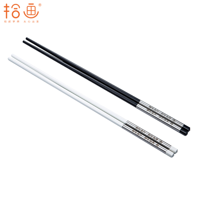 拾画 公用筷子 不锈不易霉耐高温合金筷 黑白公筷两双装SH-6354