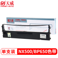 天威（PrintRite）NX500色带 适用实达NX500 BP650K 650KII 760K 10盒装