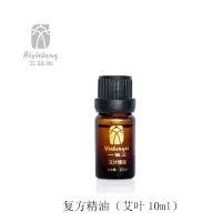 艾益生精油一生艾揉腹精油30ML