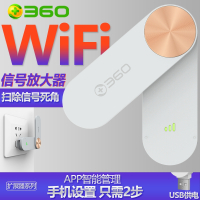 360wifi信号放大器R2扩展器随身wifi无线路由器USB供电中继器增强器家用穿墙迷