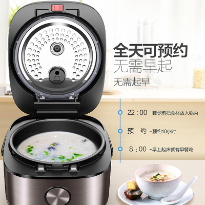 美的(Midea)电饭煲5L MB-HS5075