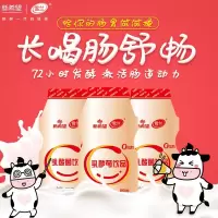 新希望 雪兰 原味乳酸菌饮品 益生菌儿童奶 100g*20小瓶