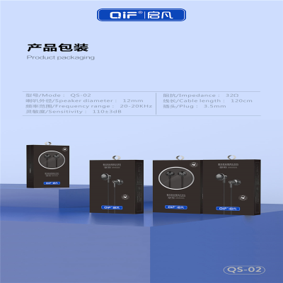 XO 启凡立体声金属线控耳机QS-02 重低音金属音乐耳机 单个价