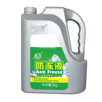 标榜(biaobang)防冻液(-16℃红色)2KG*12