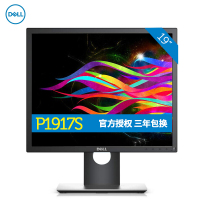 戴尔 DELL P1917S 显示器/19寸/1280*1024/IPS/VGA HDMI DP