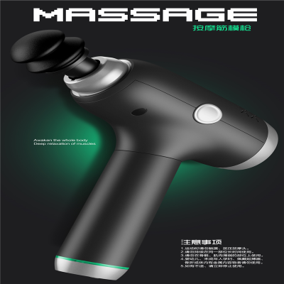 健程 筋膜枪TY-603绿黑 按摩枪 筋膜放松枪 肌肉放松器 深层高频震动理疗康复健身器材 单个价