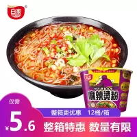 白家阿宽老坛酸菜粉丝 速食非油炸110g/桶 整箱12桶