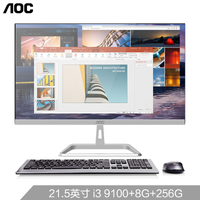 AOC AIO730 21.5英寸超薄办公台式一体机电脑(i3 9100 8G 256G固态 )