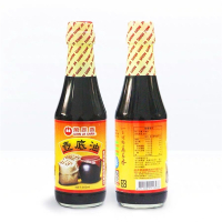 台湾进口万家香壶底油300ml 纯素酿造酱油 烹饪料理 2瓶装