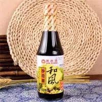 台湾进口万家香和风沙拉酱300ml 蔬菜佐料 2瓶装