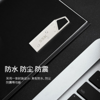SSK(SSK) USB3.0 U盘SFD100 64GB银色(计价单位:个)