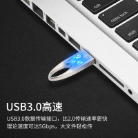 SSK(SSK) USB3.0 U盘SFD101 64GB银色(计价单位:个)