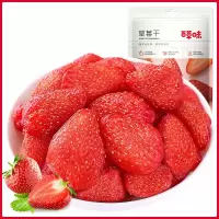 百草味(BE&CHEERY) 百草味草莓干48g 单包装