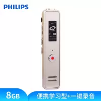 飞利浦(PHILIPS)VTR5100 8GB 学习记录 远距离录音笔 香槟金 单个装
