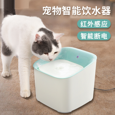 自动感应饮水机粉色宠物饮水机猫咪饮水器自动循感应狗狗喂水喝水器喂水机活水喝水器