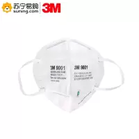 3M 颗粒防尘口罩9001 单个装