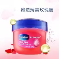 凡士林7g玫瑰花蕾味 经典原味 焦糖布丁 双唇柔嫩平滑唇部理护 补水保湿防冻裂无色 玫瑰花蕾润唇膏 凡士林 2只