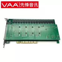 先锋音讯(VAA) VAA-YK32 电话录音卡 32路录音系统来电弹屏客户管理话务量统计 自动录音设备