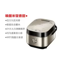 美的(Midea)电饭煲 IH立体加热低糖高端智能 电饭煲银色HZ5005pro