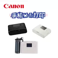 佳能(Canon)SELPHY CP1300 无线小型照片打印机 手机照片打印机 WIFI连接