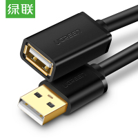 绿联 UGREEN 10317 USB延长线 3米