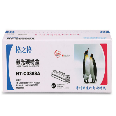 格之格（G&G） NT-C0388A 硒鼓 (黑色）