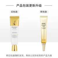 AHC/爱和纯黄金眼霜 眼精华 30ml紧致保湿补水弹亮淡化细纹女AHC