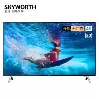 创维(SKYWORTH)50B20 50英寸4K超高清电视机