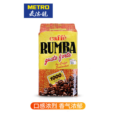 麦德龙 RUMBA特香咖啡豆