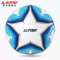 Star世达旗舰店世达足球成人5号足球4号球2020年新款足球