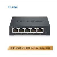 TP-LINK TL-R470GP-AC一体化企业级路由器 千兆端口