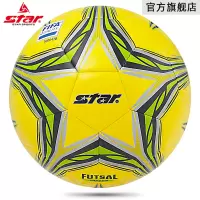 STAR世达旗舰店世达足球室内低弹4号足球FIFA公认足