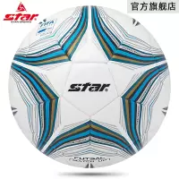 STAR世达旗舰店世达足球室内低弹4号足球FIFA公认足球