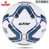 Star世达旗舰店世达足球成人5号足球2019年新款足球