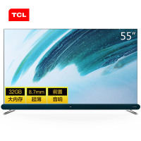 TCL 55Q8 55英寸液晶电视机 4K超高清护眼 超薄全面屏 人工智能 智慧屏 前置音响 3+32GB大内存