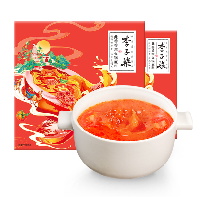 李子柒番茄火锅底料四川料理番茄锅浓汤家用番茄味火锅调料2盒