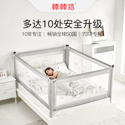 棒棒猪床围儿童婴儿床护栏杆宝宝防摔掉床边挡板通用1.8+2+2米亲子熊三面装大床围栏