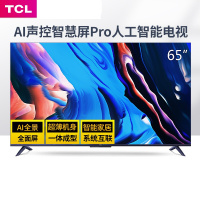 TCL V8-J 65英寸AI声控智慧屏Pro 人工智能 4K超高清全面屏 液晶平板电视机