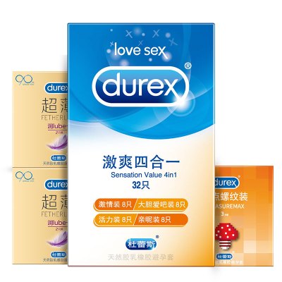 杜蕾斯(Durex)避孕套 激爽四合一32只装+凸点螺纹3 赠超薄4 活力润滑 安全套套标准款 男用成人计生情趣性用品