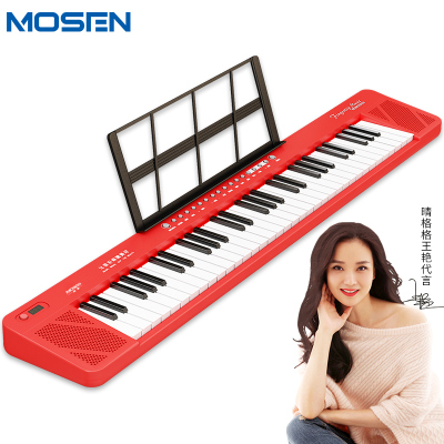 莫森(mosen)BD-668R 便携式61键多功能电子琴 初学者成年儿童入门电子钢琴键 儿童幼师家用 支持pad 红色