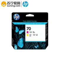 惠普(hp) 打印头70号(C9406A)品红M/黄Y 适用Z2100/Z5200/Z5400