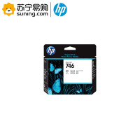 惠普(hp) 打印头746号(P2V25A)各色通用 适用Z6/Z9(J)