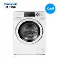 松下(Panasonic) 10KG变频家用静音滚筒洗衣机除菌全自动松下洗衣机 XQG100-EAMLW