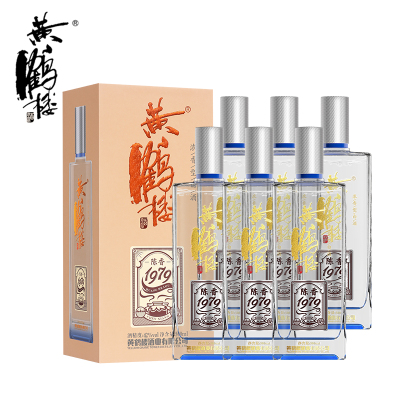 黄鹤楼酒陈香1979 浓香型白酒 42度500ml*6瓶整箱装