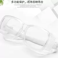 护目镜 YC 塑料 透明 防飞溅防尘防风沙护目镜