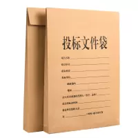 递乐 牛皮纸投标文件袋档案袋合同文件资料袋25只装 办公用品 1428