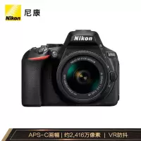尼康(Nikon) D5600(18-55MM VR)单反相机