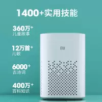 小米(MI) 小爱音箱Play