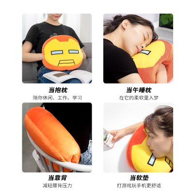 名创优品(MINISO)漫威可爱系列版暖手抱枕午睡枕毛绒玩具